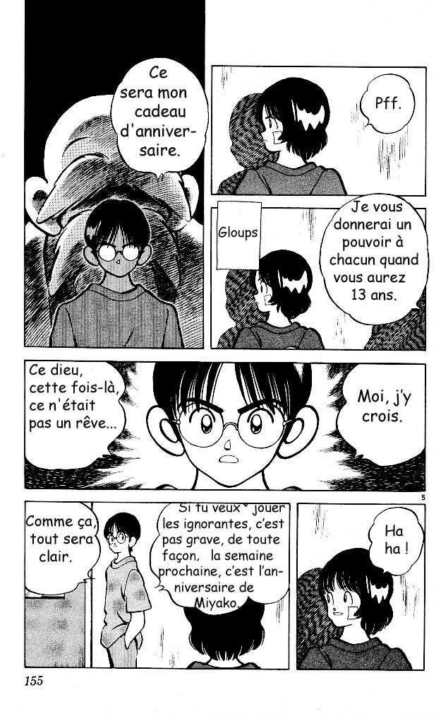 img Itsumo misora 5